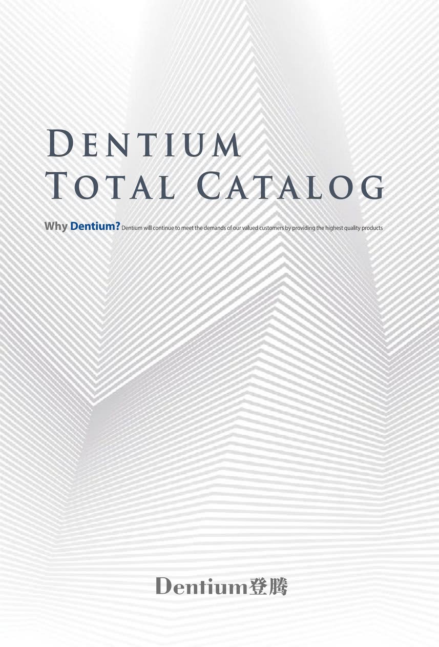 Dentium Total Catalog