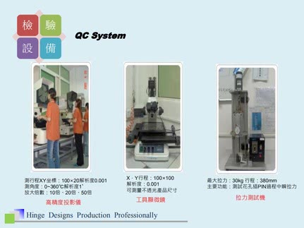 奥雄公司簡介  新